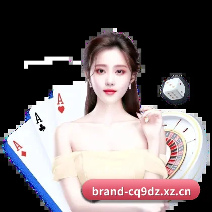 cq9电子下载 APP